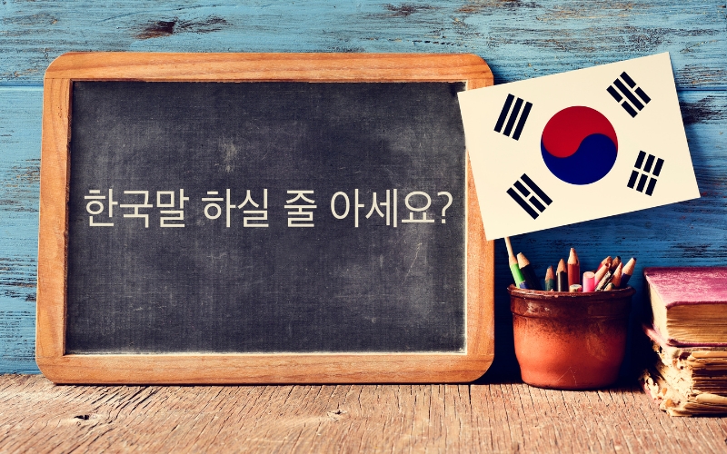 Khóa học tiếng Hàn cấp tốc dành cho những ai?