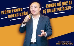 Trung tâm tiếng Hoa Phạm Dương Châu