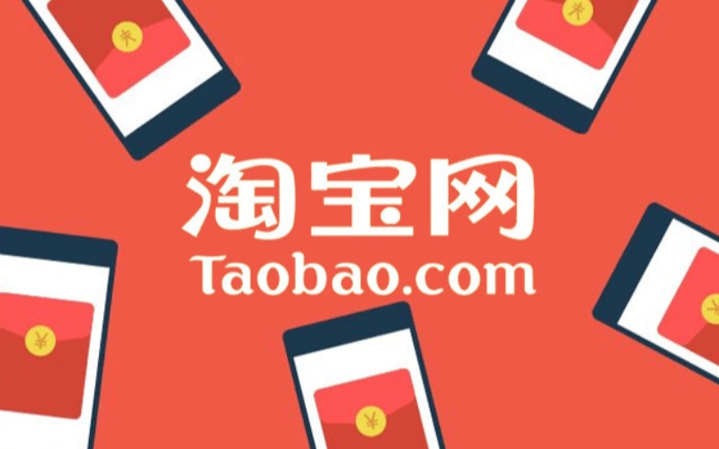 Thanh toán với hồng bao Tmall hoặc Taobao